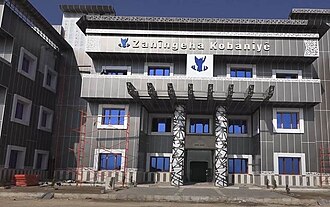 University of Kobani