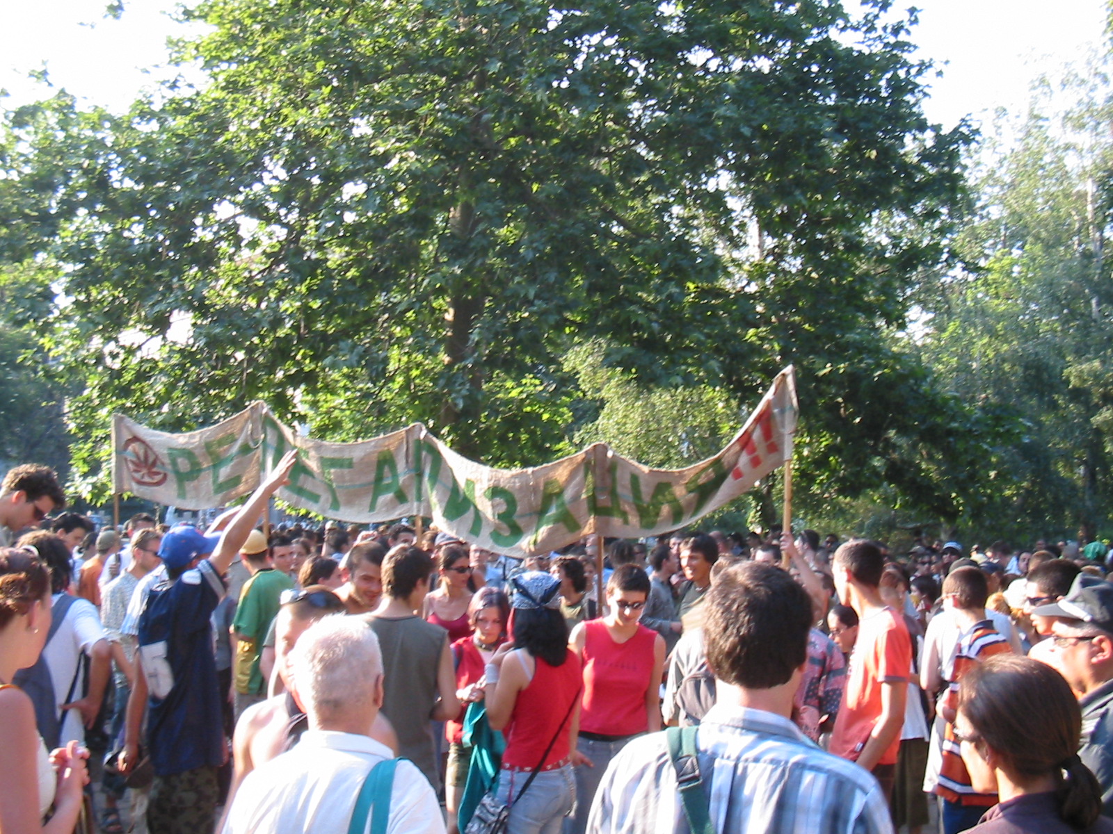 Promena demonstration in Sofia, June 2003. Banner reads "Relegalisation!!!"
