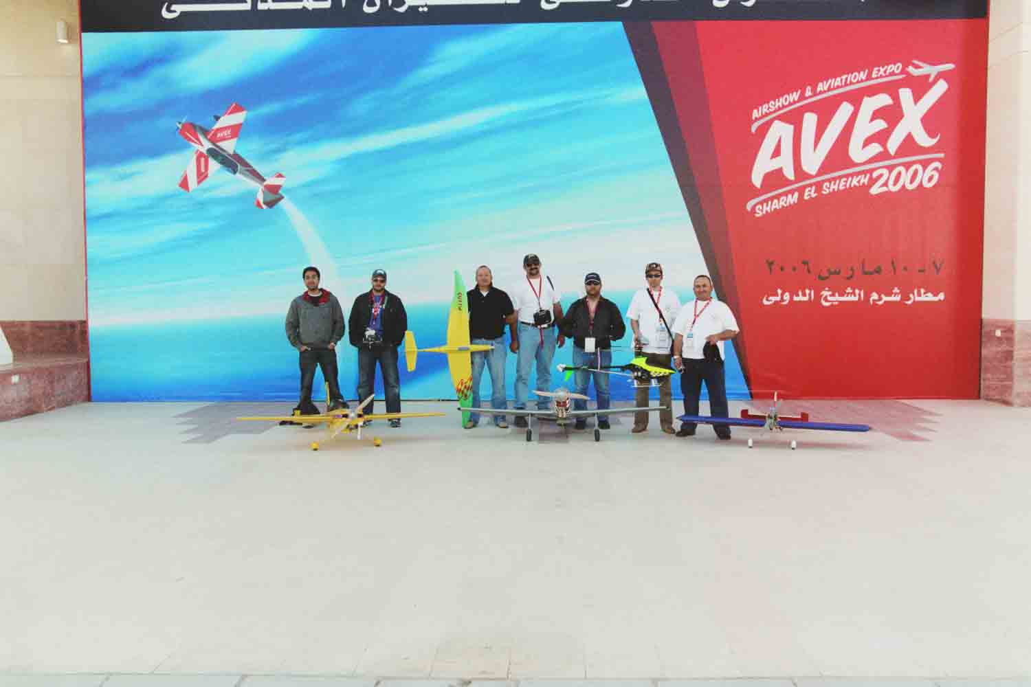RC Egypt Team in Avex 2006 expo