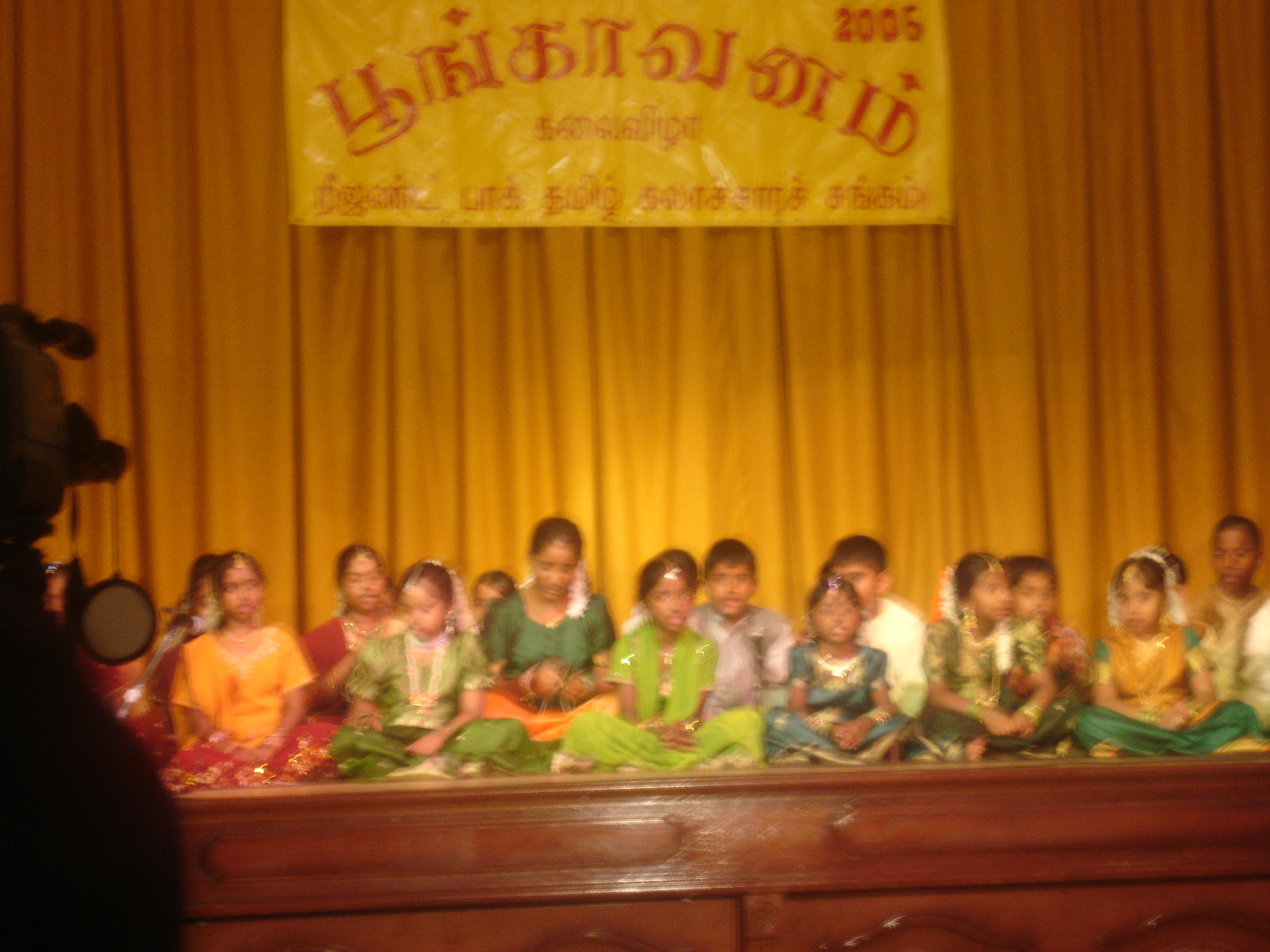 Puungkaavanam