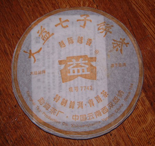 Dayi logo below recipe number on Menghai 2006 7742 cake wrapper.