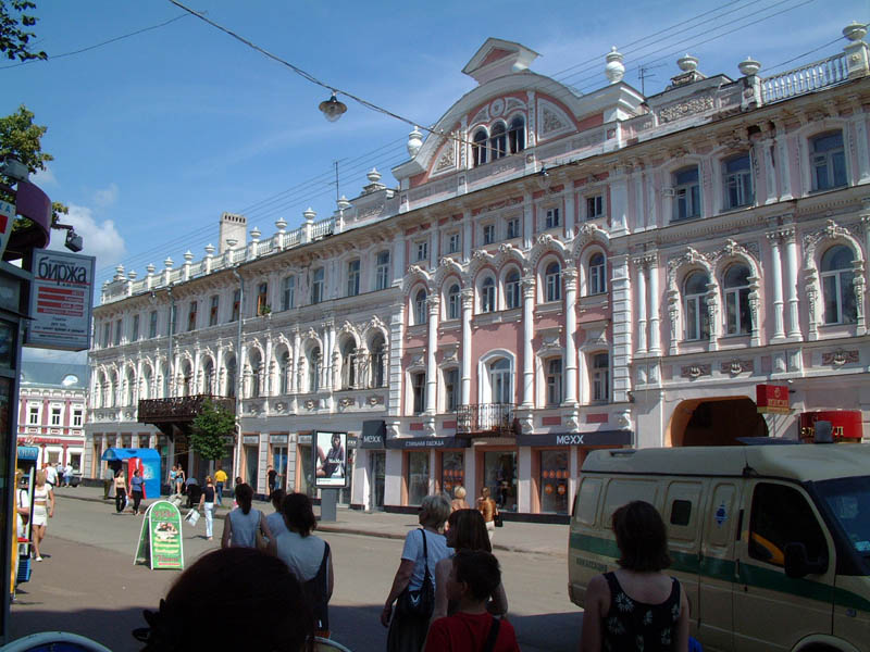 Pokróvskaia Avenue