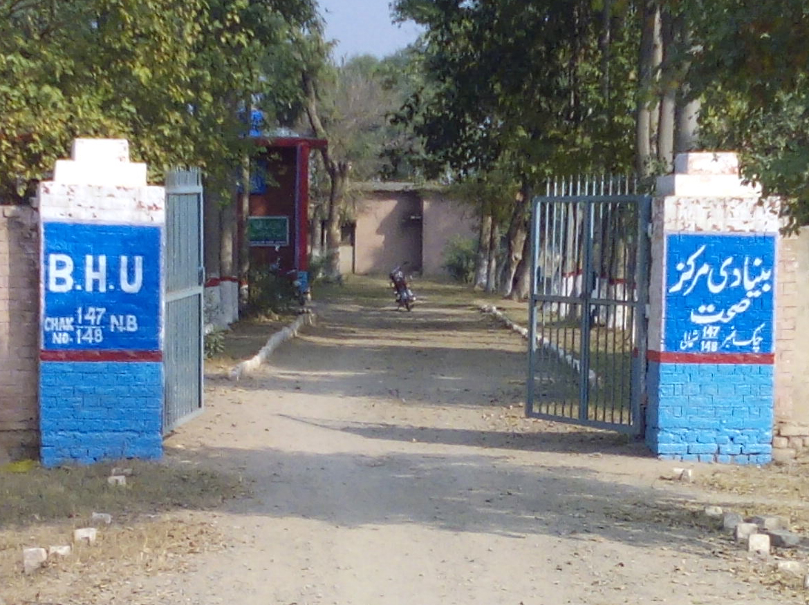 BHU.jpg