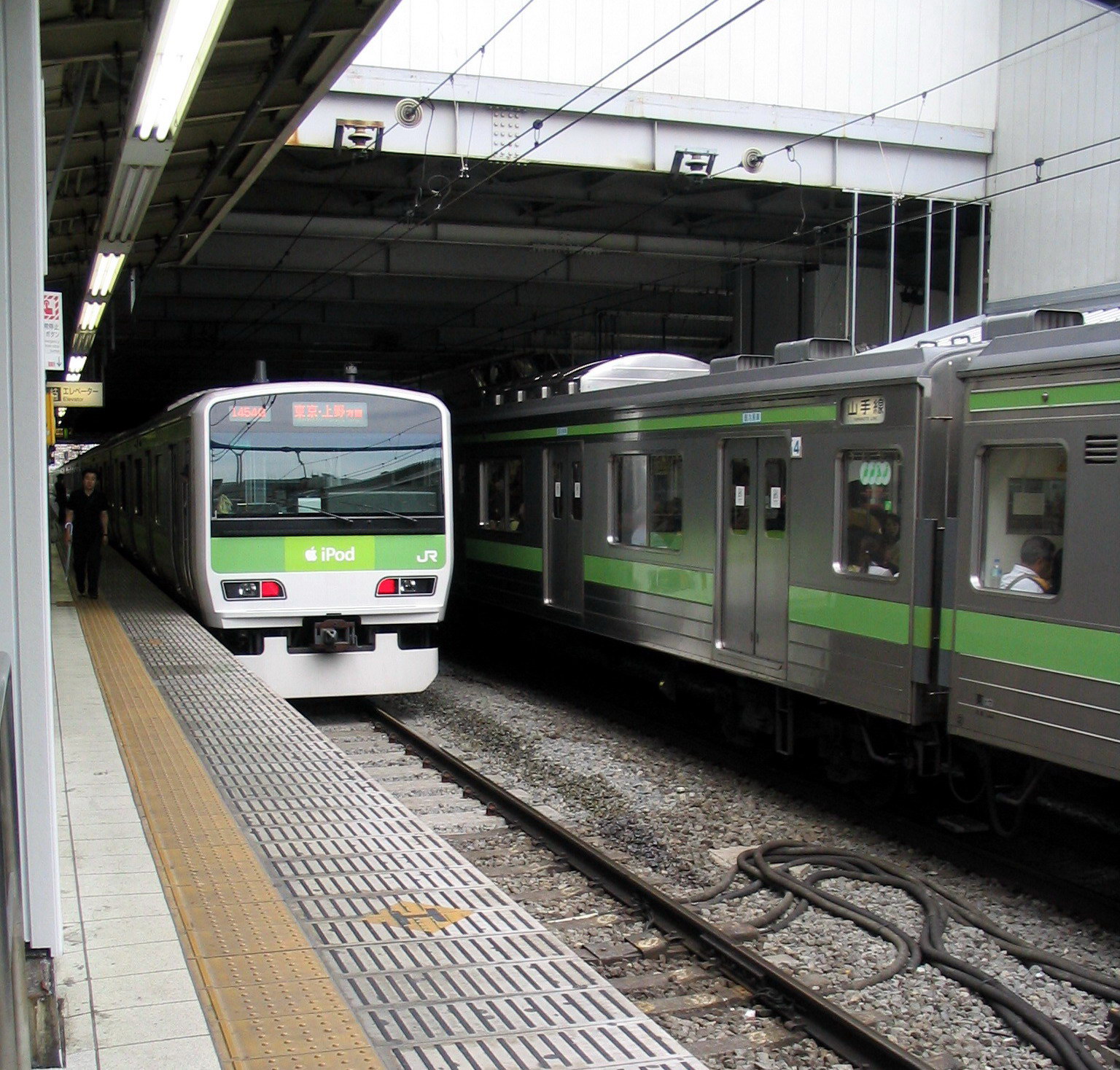Yamanote Line
