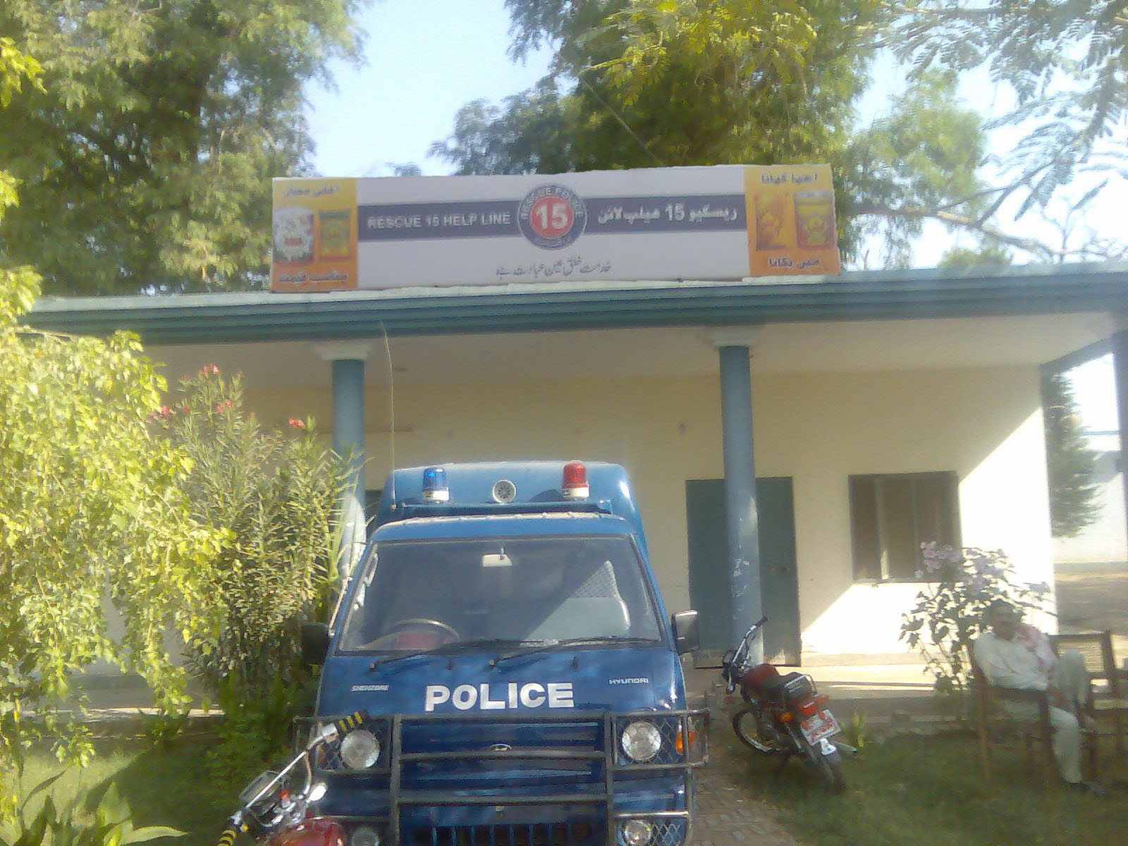 Rescue 15 Ahmadpur East Bahawalpur