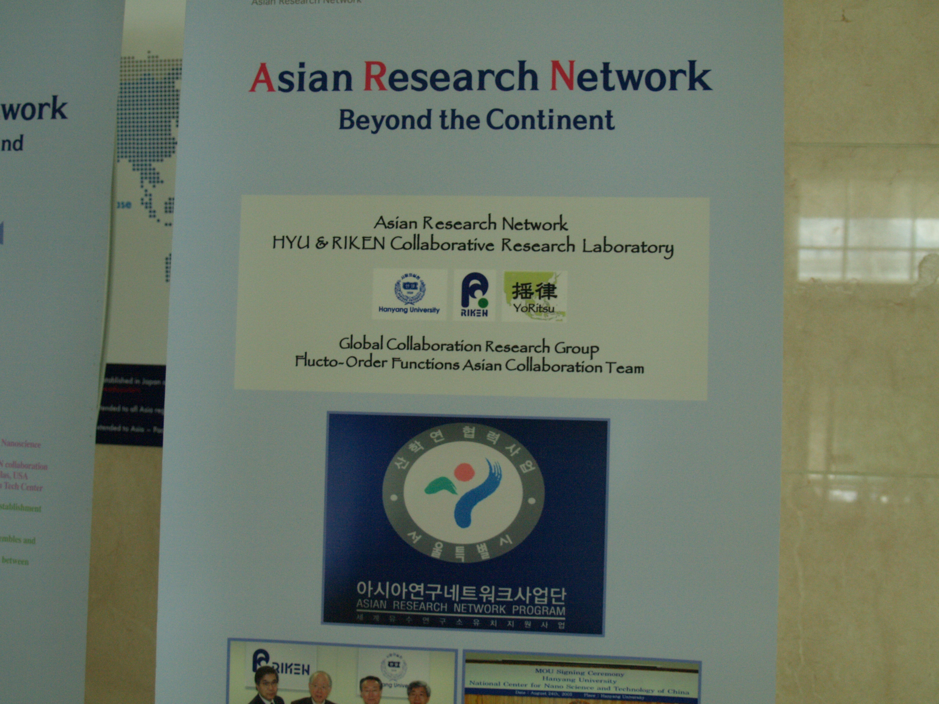 Information panel about Asian Research Network