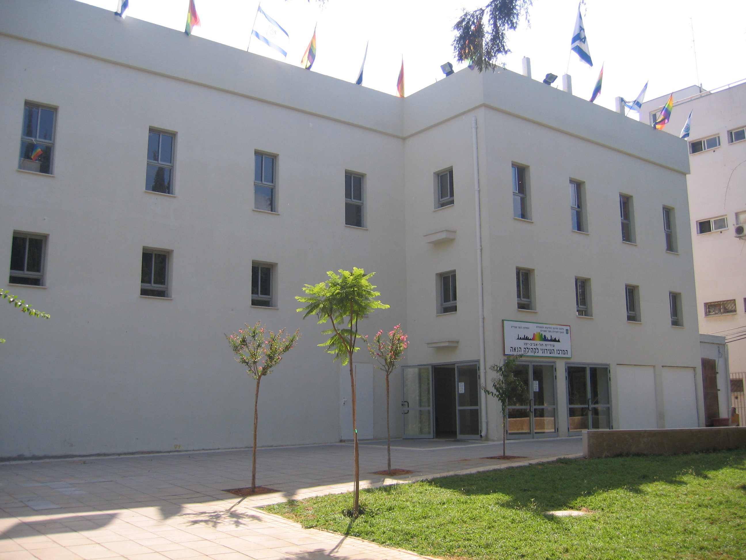 Tel-Aviv Municipal Center for the LGBT Community