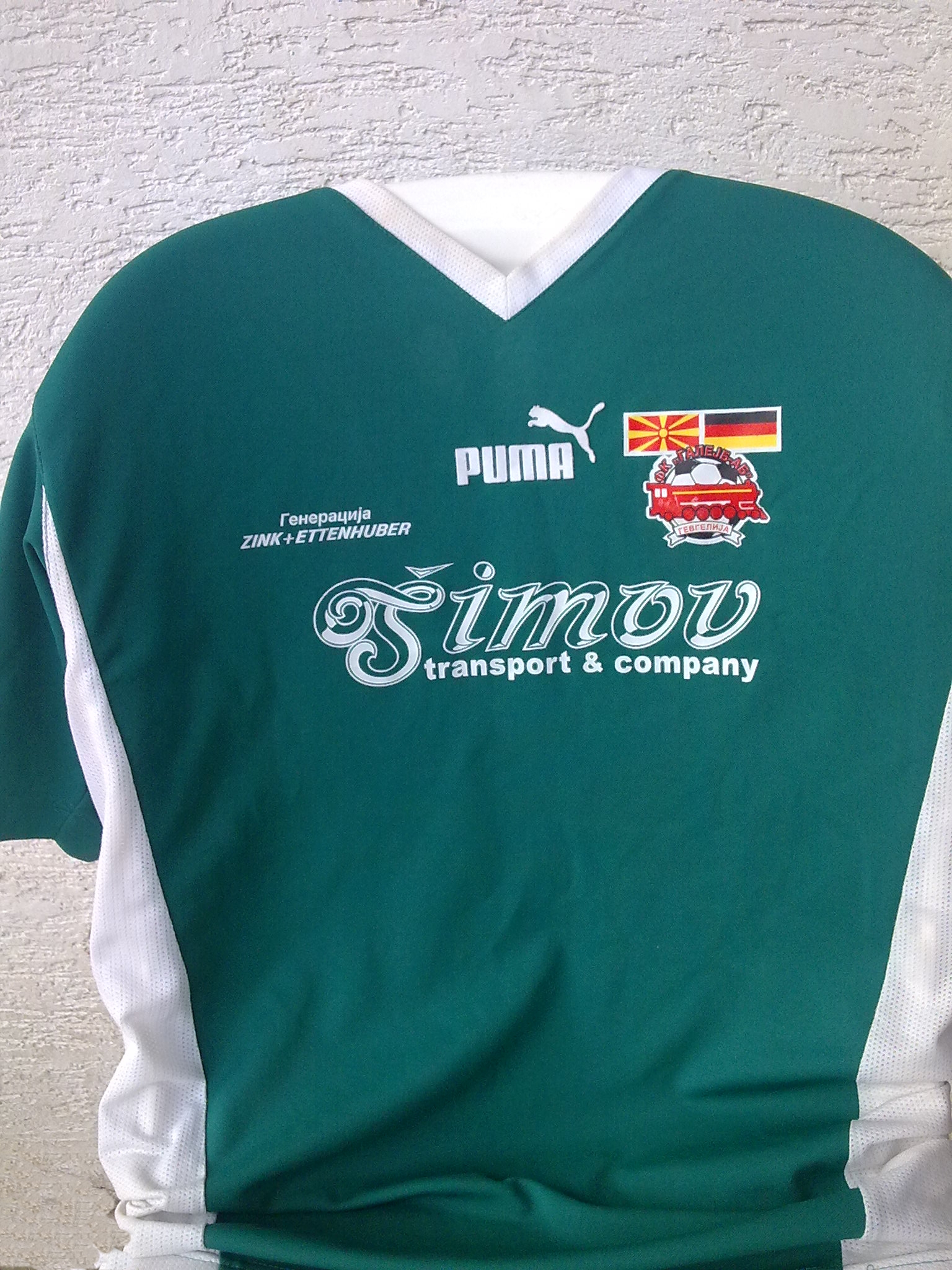  2009-10 away shirt.