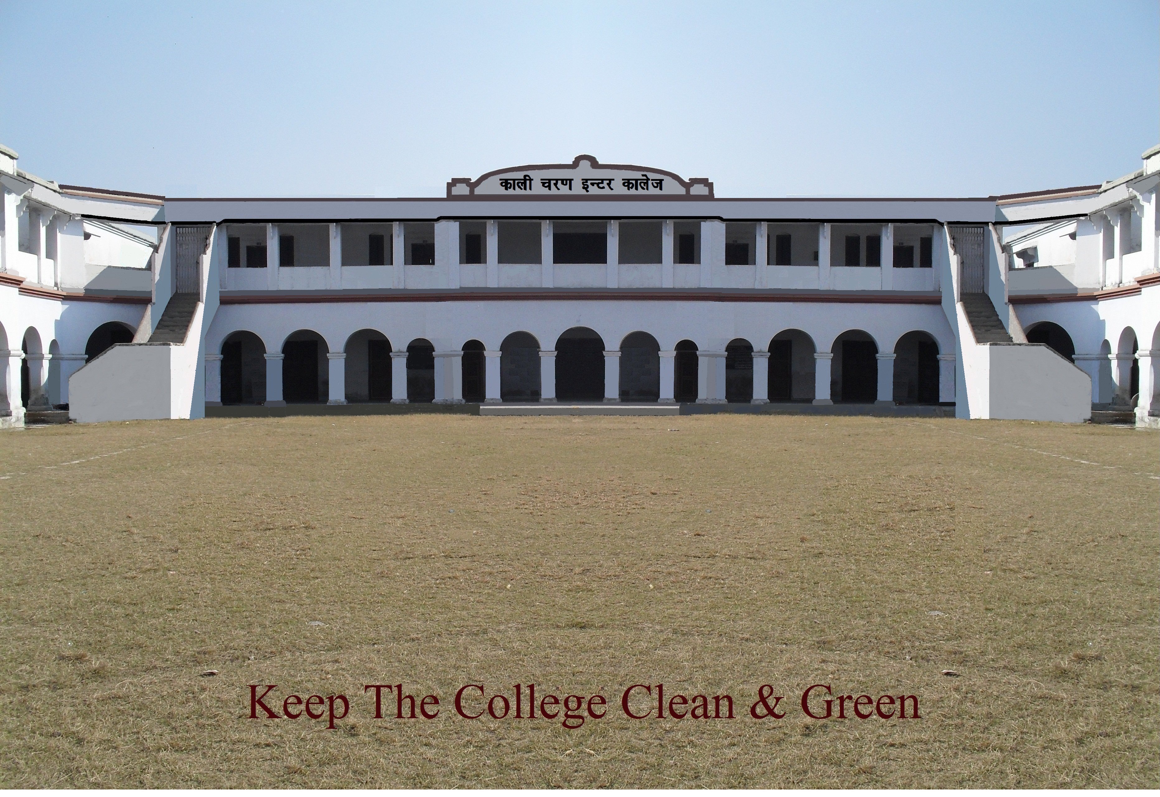 Front view of Kali Charan Inter College Front view of Kali Charan Inter College