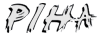 Original PIHA logo used before 2008.