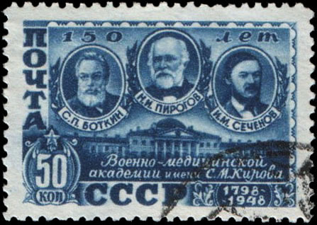 19th-century Russian physicians Sergey Botkin, Nikolay Pirogov, and Ivan Sechenov on a 1948 stamp marking the 150th anniversary of the S.M. Kirov Military Medical Academy's founding.