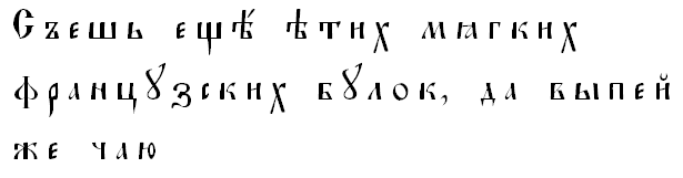 Sample text typeset using Irmologion fonts. Sample text typeset using Irmologion fonts.