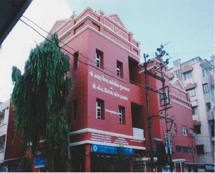 Sayaji Vaibhav Public Library