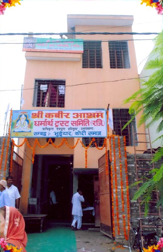Bhuiyar / Kori Dharmshala, Haridwar