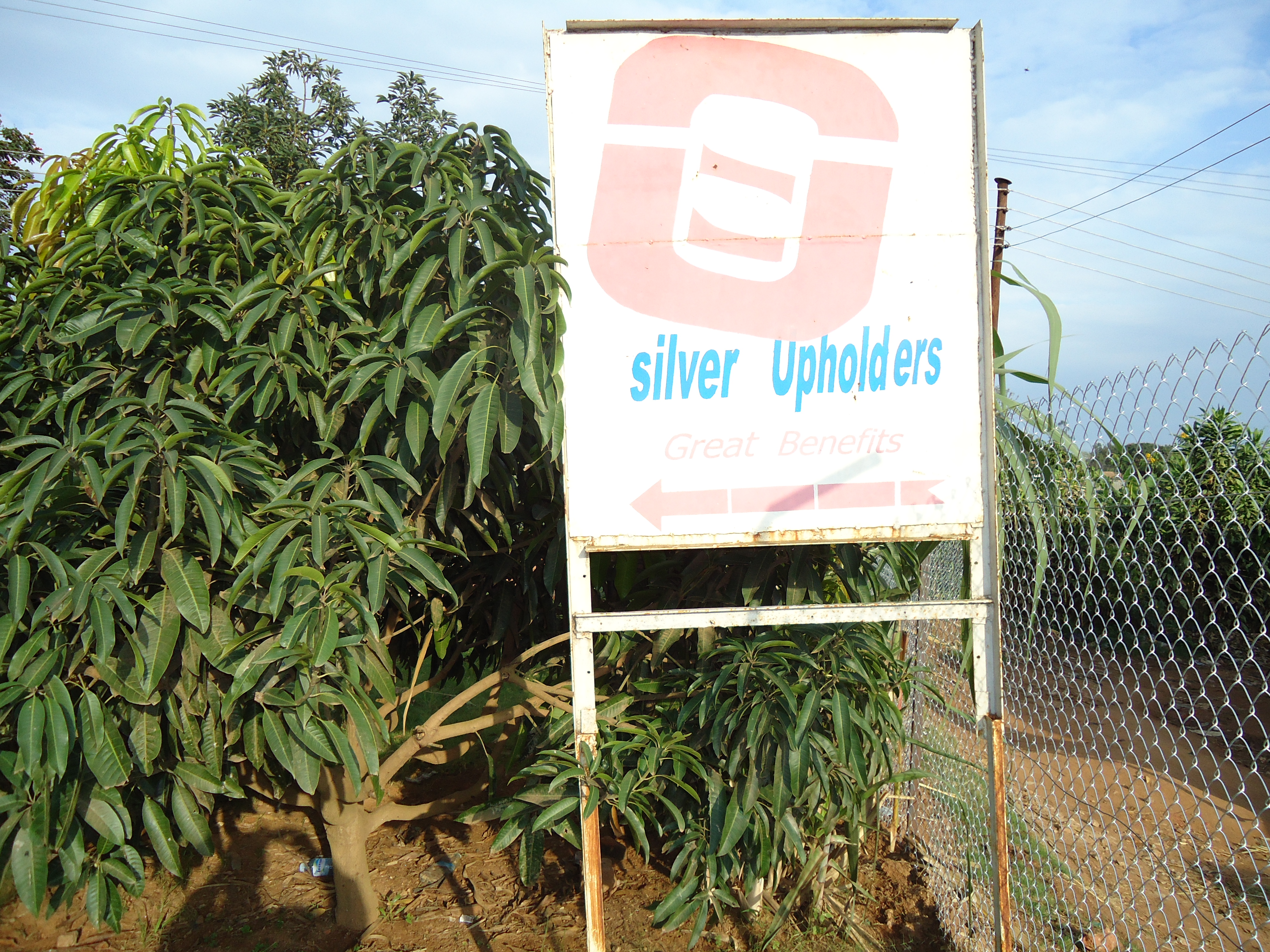 Entrance to the Maganjo Branch