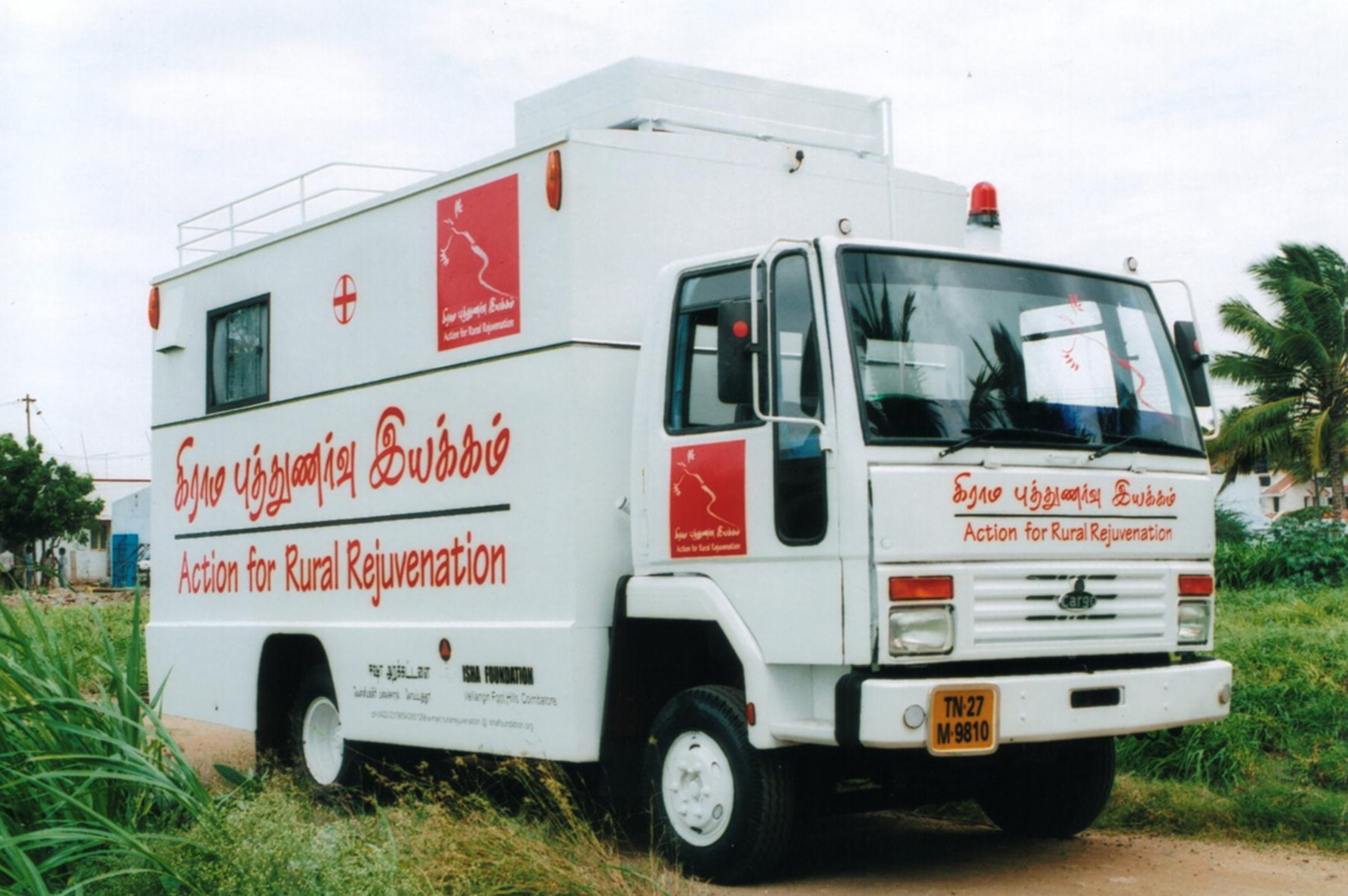 AYUSH Mobile Health Clinics provide medical care where conventional means of healthcare are unavailable.