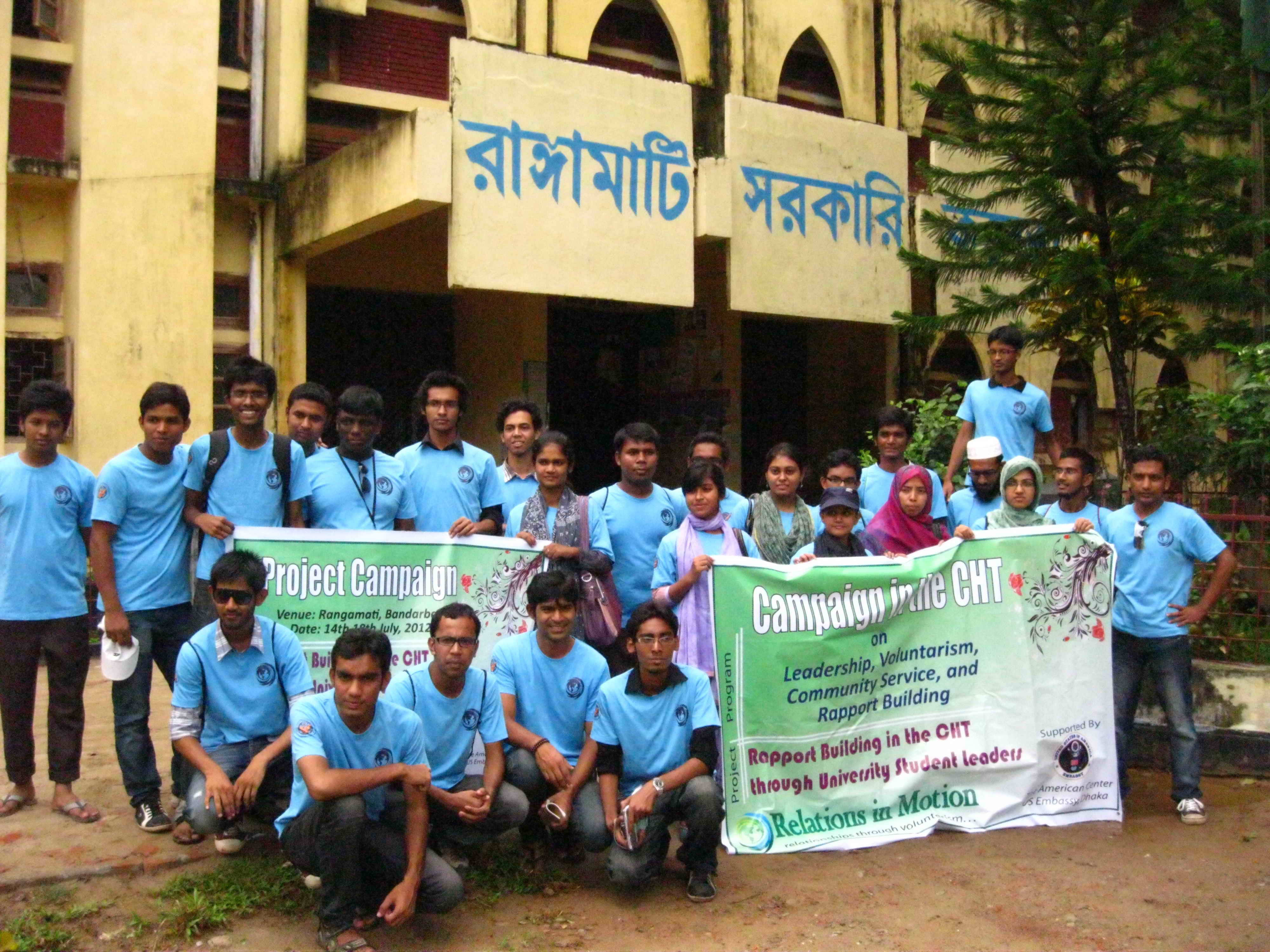Student Leaders At CHT