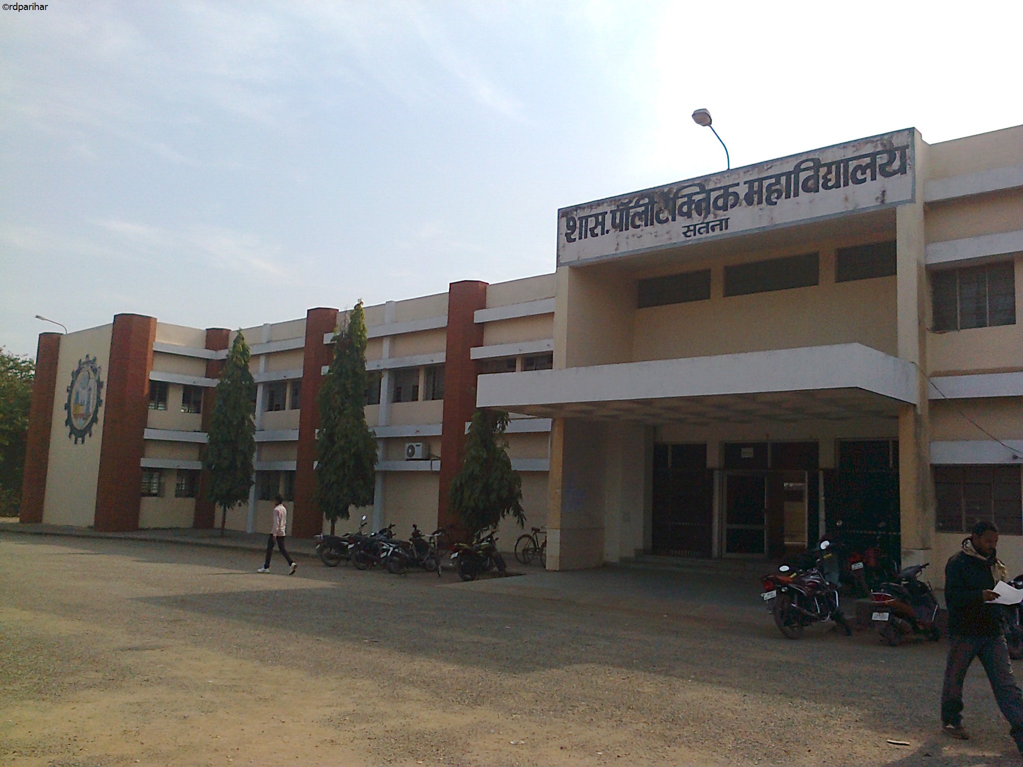 Building GPCSatna Rajdeep Building GPCSatna Rajdeep