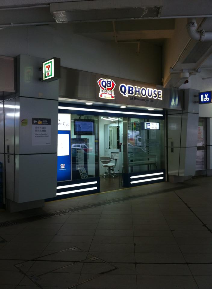 One of the branch stores of QB House in Hong Kong located in Tai Po (4 Nov, 2013). One of the branch stores of QB House in Hong Kong located in Tai Po (4 Nov, 2013).