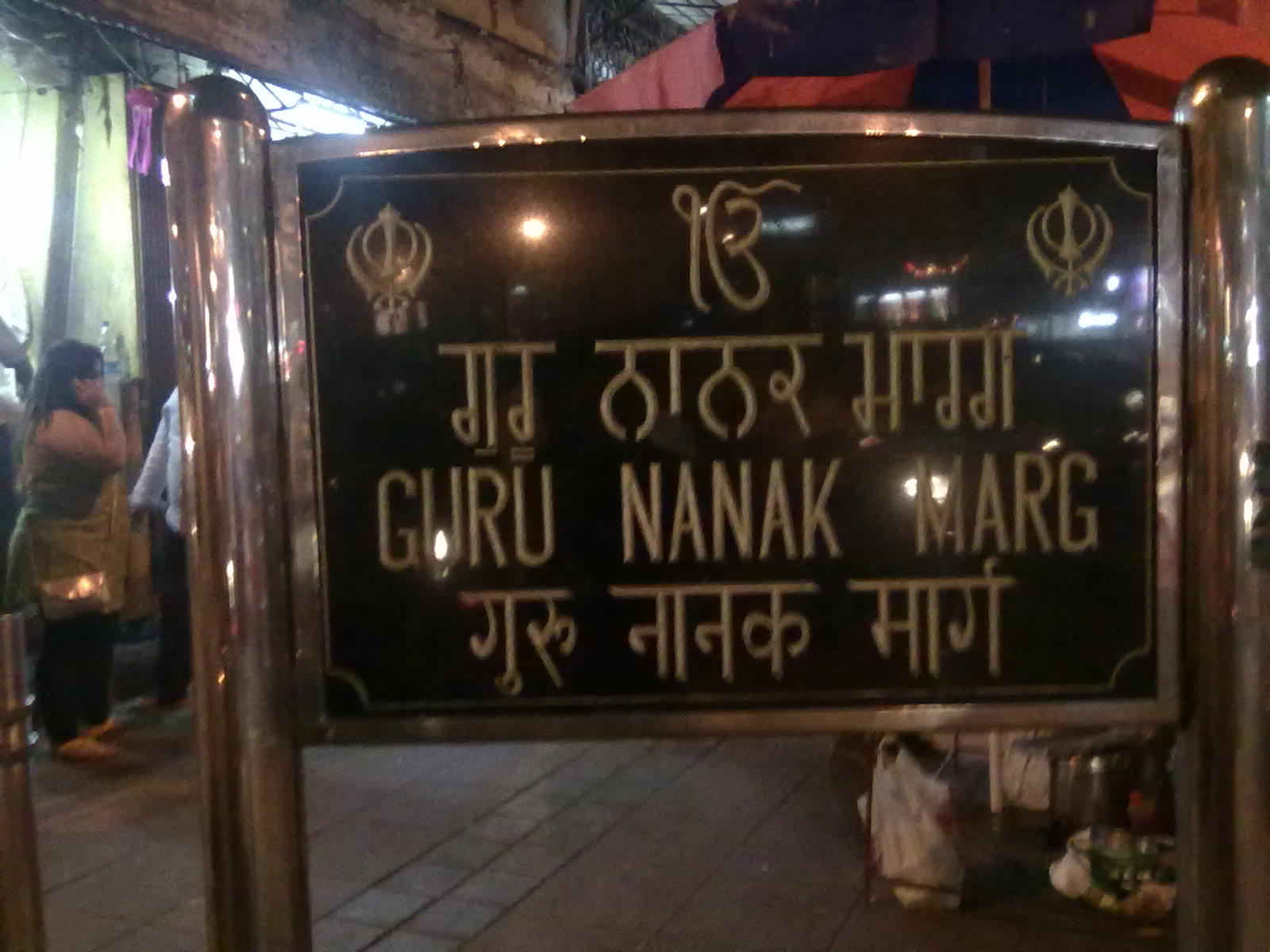 Guru Nanak Marg, City Light Market, Matunga