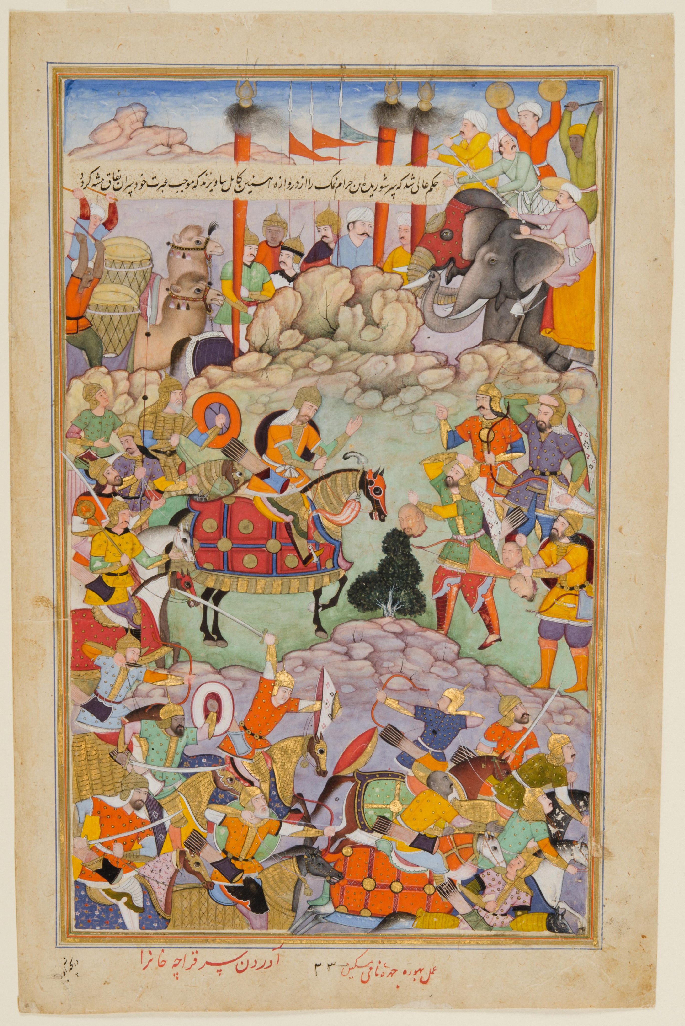 The Mughal Emperor Humayun receiving the head of his opponent. The Mughal Emperor Humayun receiving the head of his opponent.