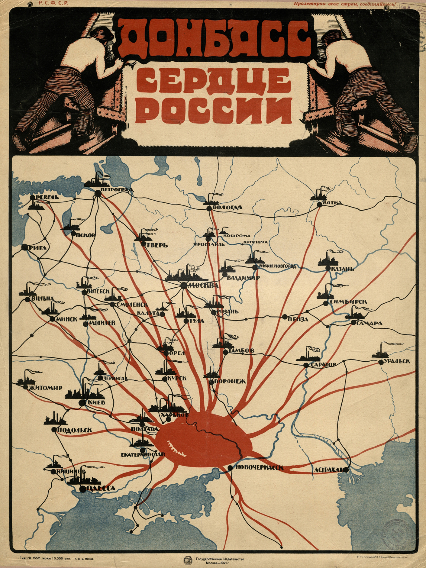 A Soviet-era poster depicting the Donbass, which reads "Donbass is the heart of Russia".