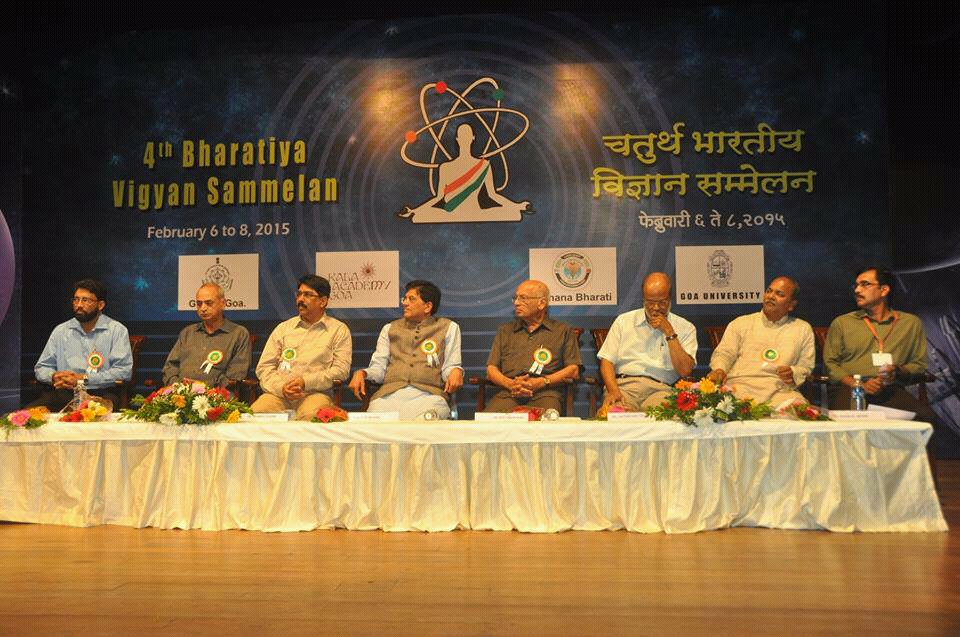 4th Bharatiya Vigyan Sammelan and Expo 2015