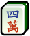 MJw4.png MJw4.png