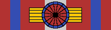 Großkreuz-Most_Honorable_Order_of_Omukama_Chwa_II._Kabalega.png