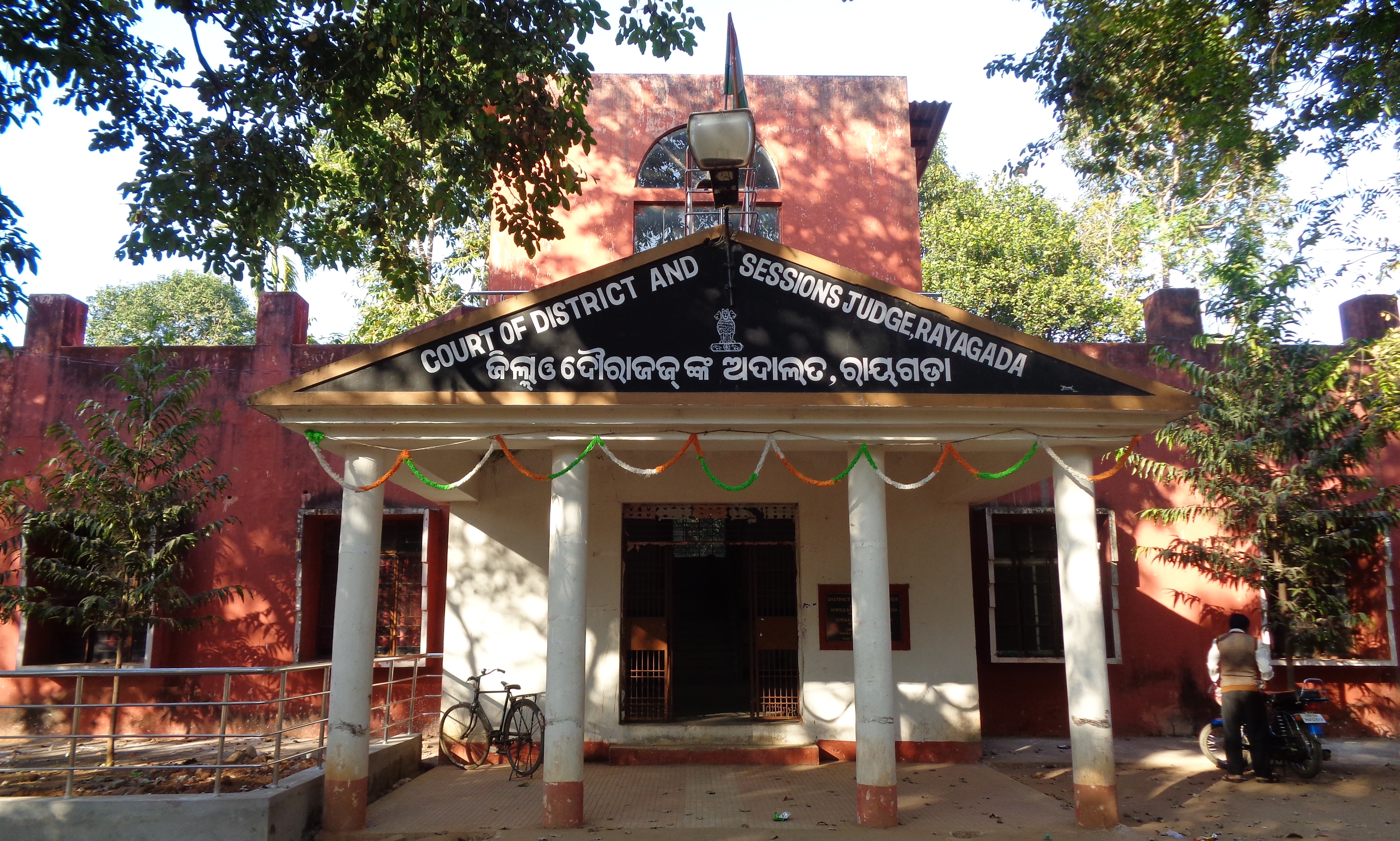 Court of District & Sessions Judge, Rayagada