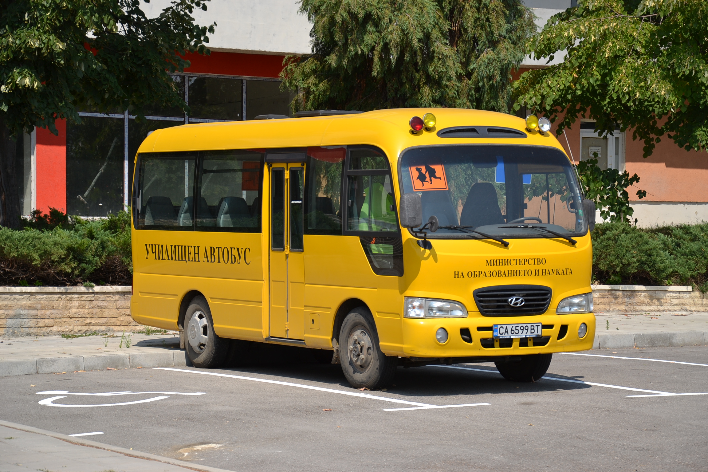 Example of School Bus. Same colour scheme is used in Trinidad and Tobago|none Example of School Bus. Same colour scheme is used in Trinidad and Tobago|none