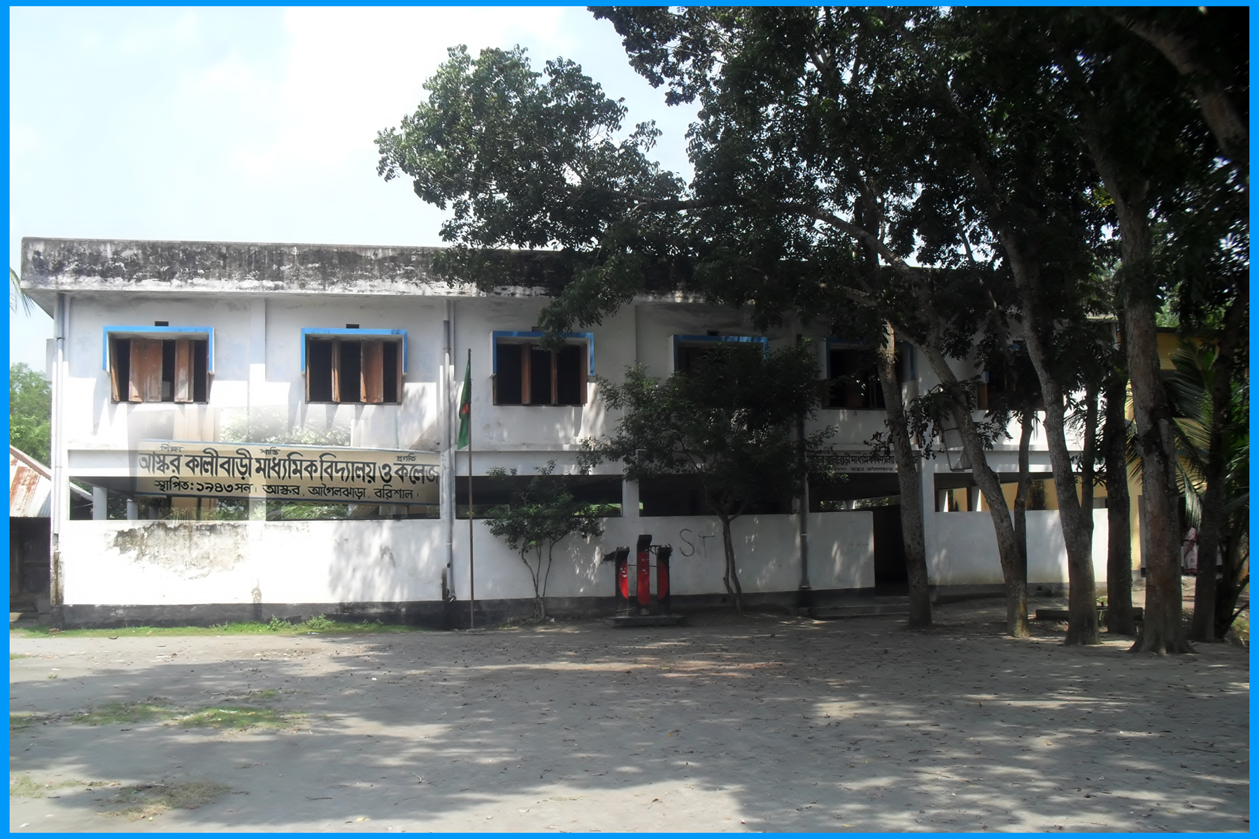 Askar Kalibari Secondary School Building 