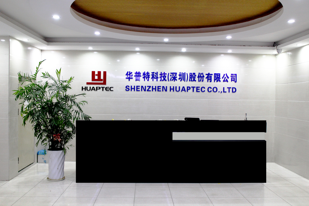 Huaptec_headquarters_in_Shenzhen,_China.jpg