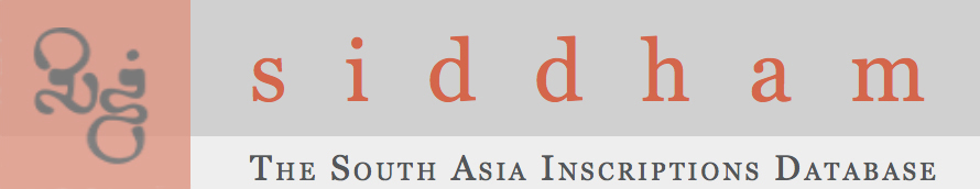 SIDDHAM_LOGO.jpg