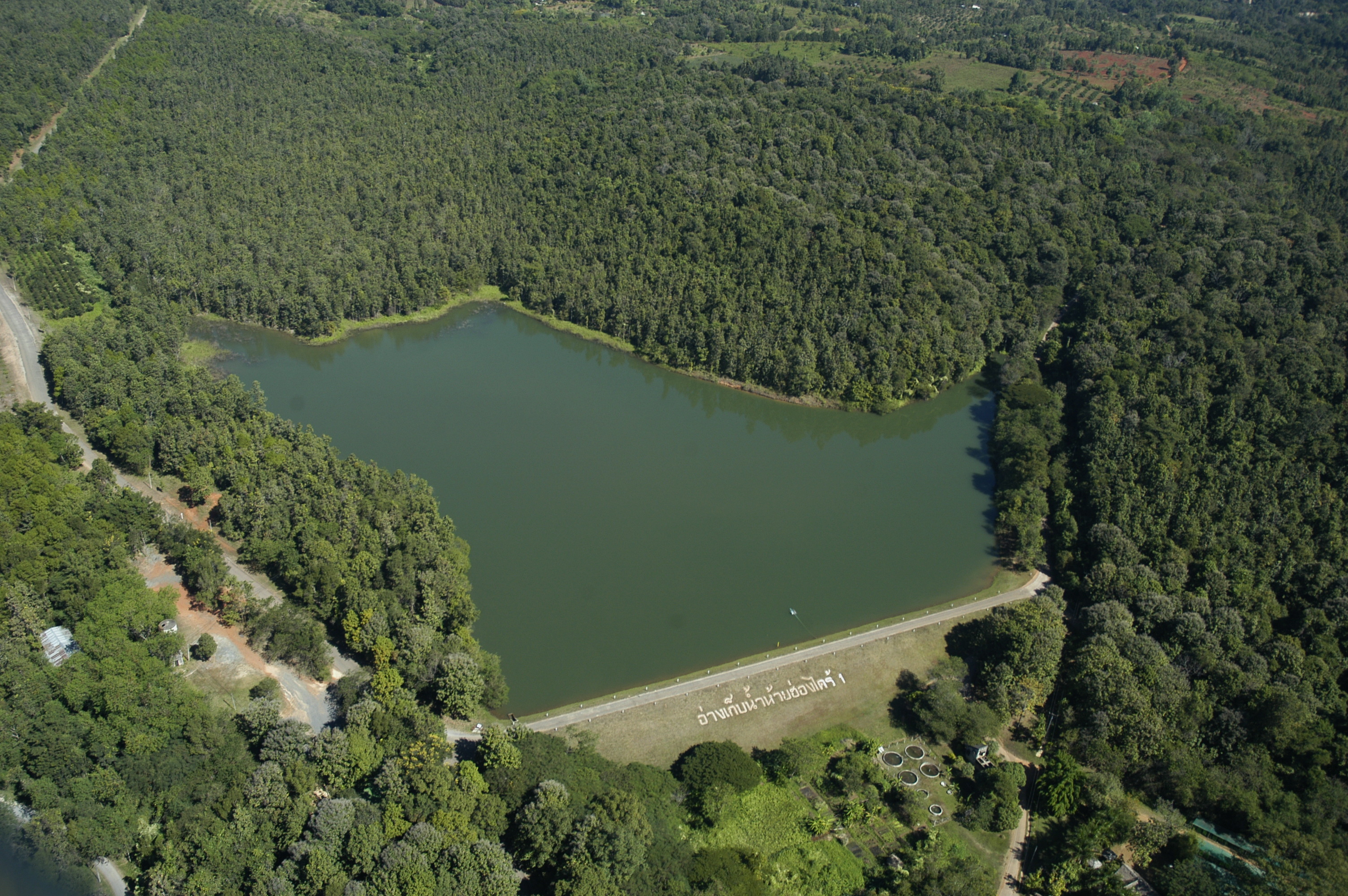 Reservoir, HHK Reservoir, HHK