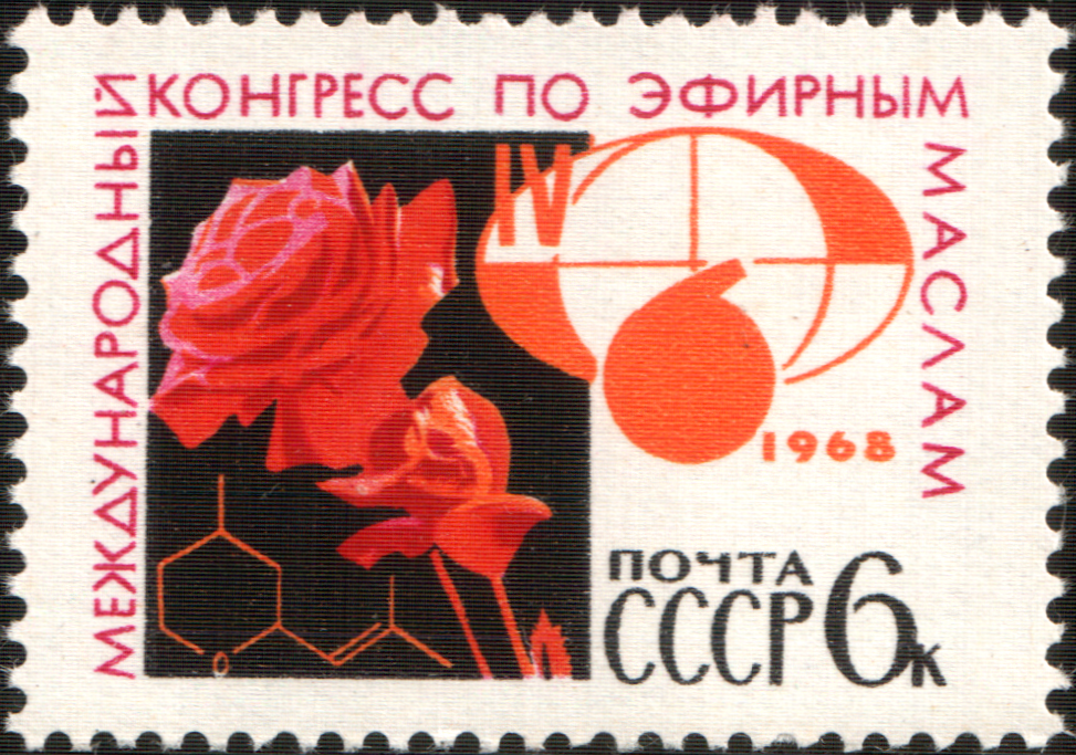 The_Soviet_Union_1968_CPA_3631_stamp_(4th_International_Congress_on_Volatile_Oils_(April_1968,_Tbilisi)._Roses_and_Emblem).png
