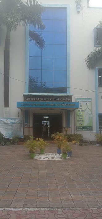Acharya Prafulla Chandra Ray Polytechnic