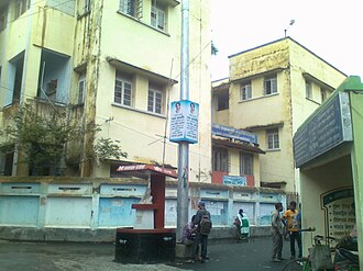 Taki Government College