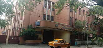 Institute of Jute Technology