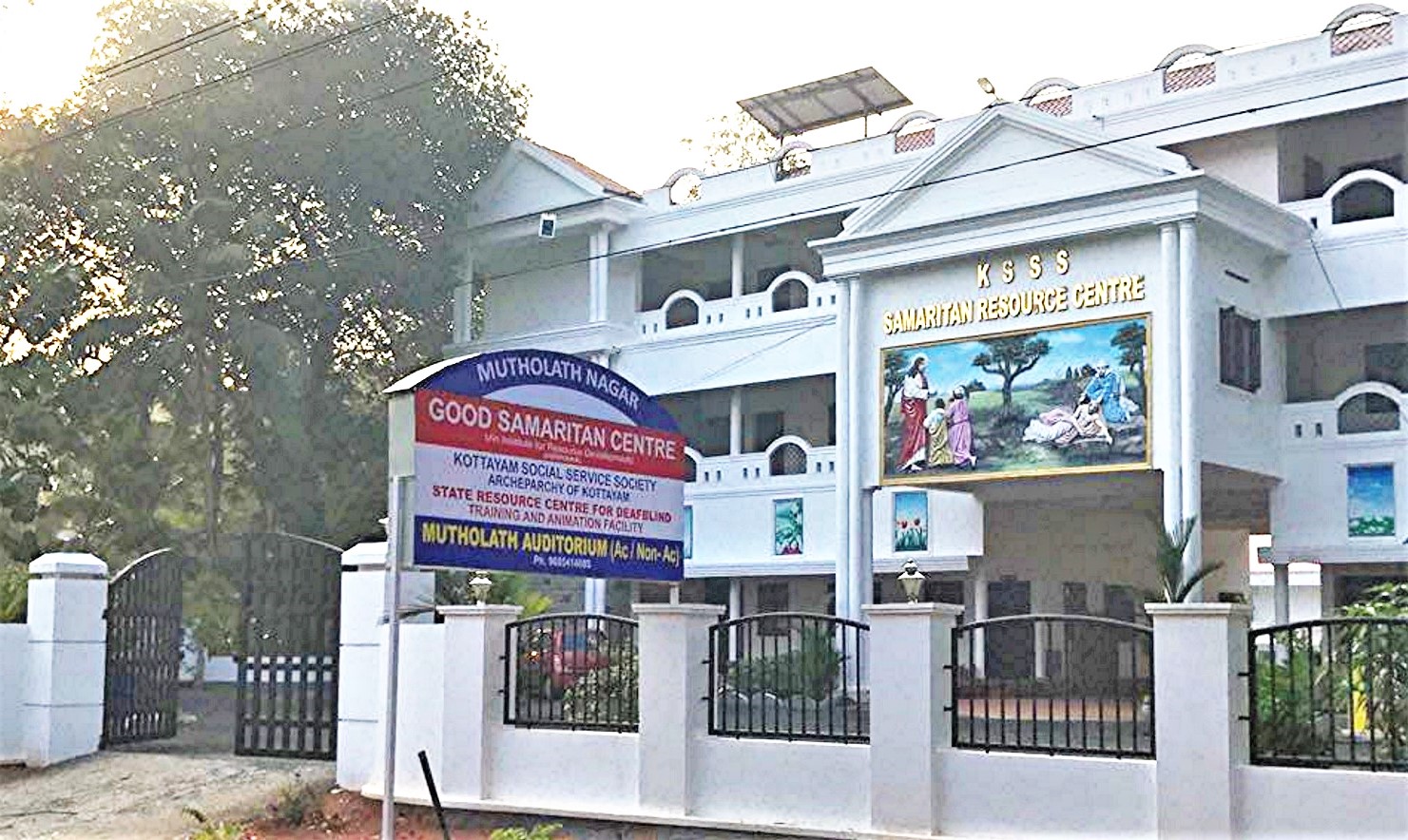 Entrance of Mutholath Nagar that leads to Good Samaritan Centre and Mutholath Auditorium at Cherpunkal.