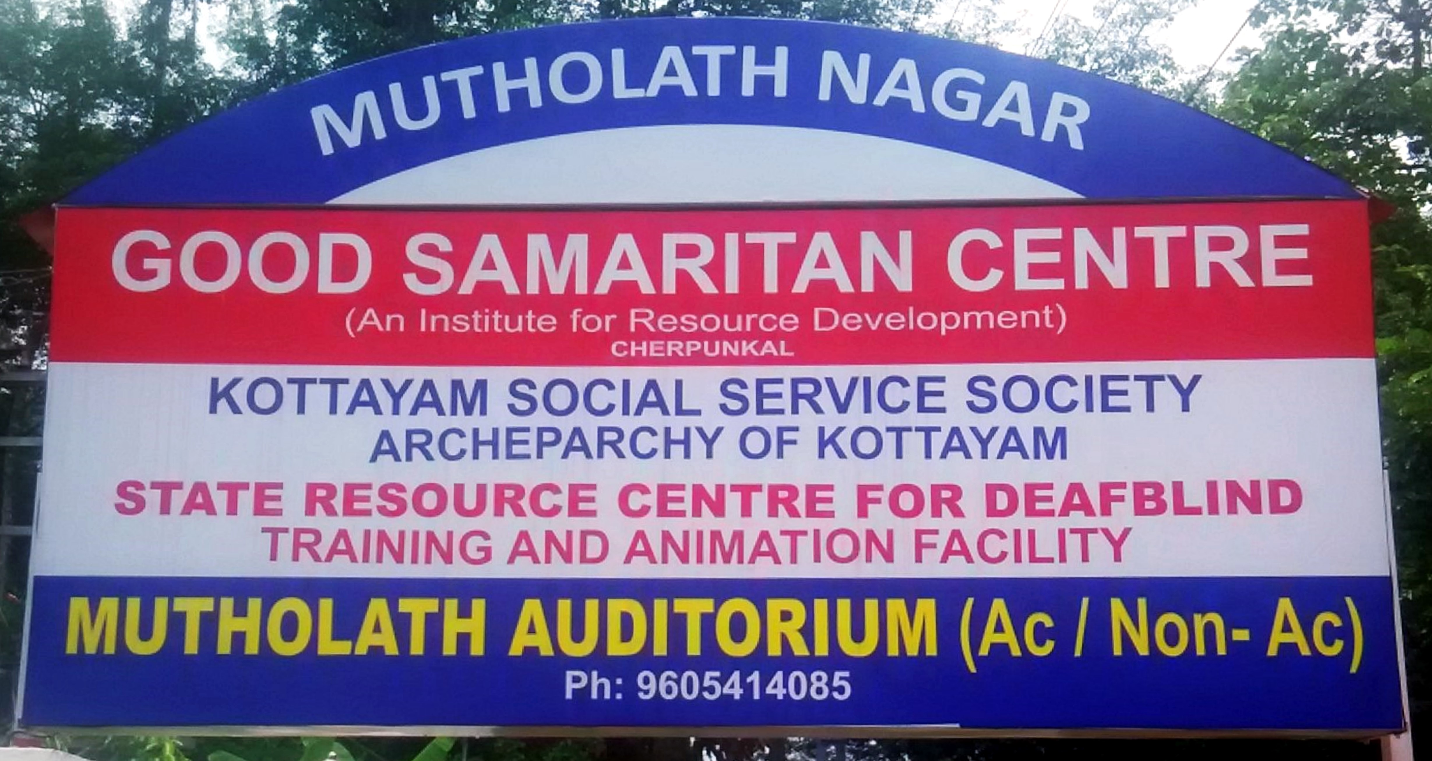 Sign Board of Mutholath Nagar institutions at Cherpunkal. Sign Board of Mutholath Nagar institutions at Cherpunkal.