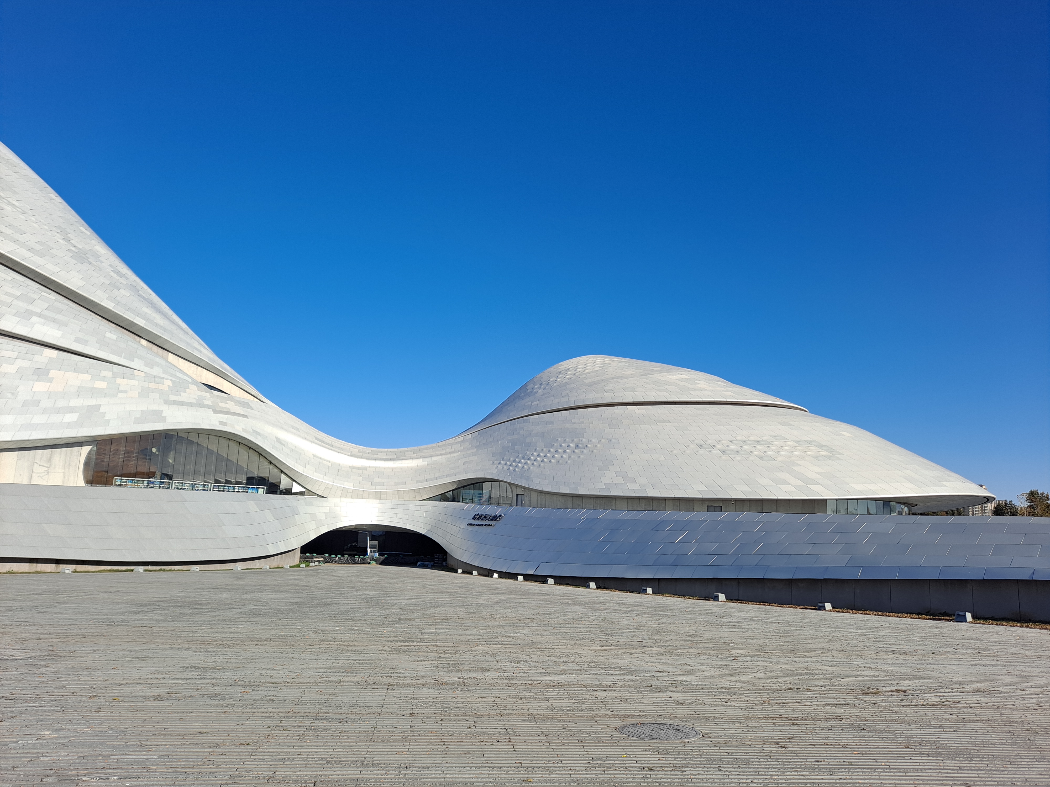 Ma Yansong's Harbin Opera House