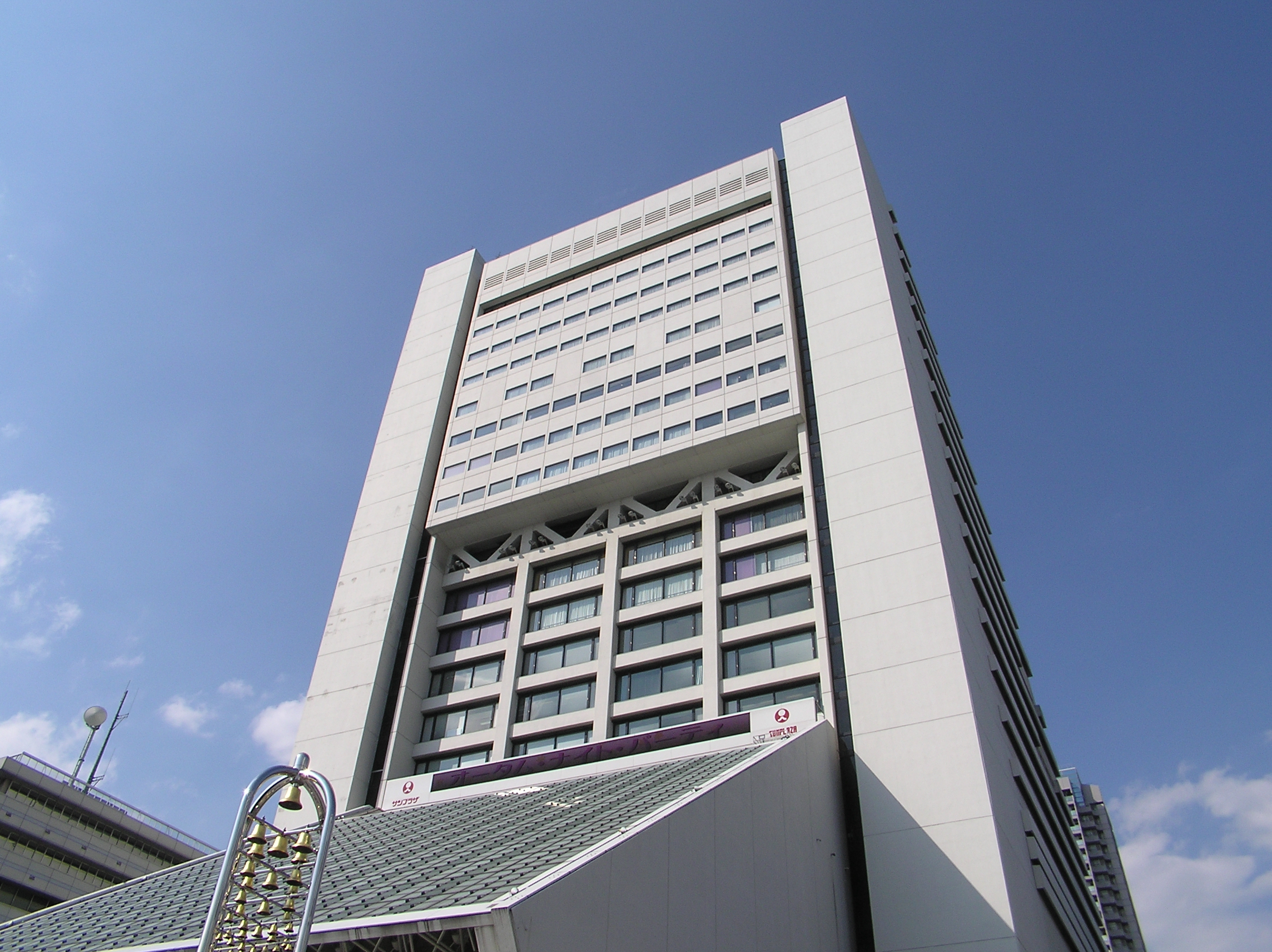 N. Sun Plaza N. Sun Plaza