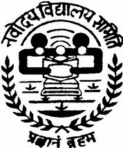 Jawahar Navodaya Vidyalaya, Sahibganj