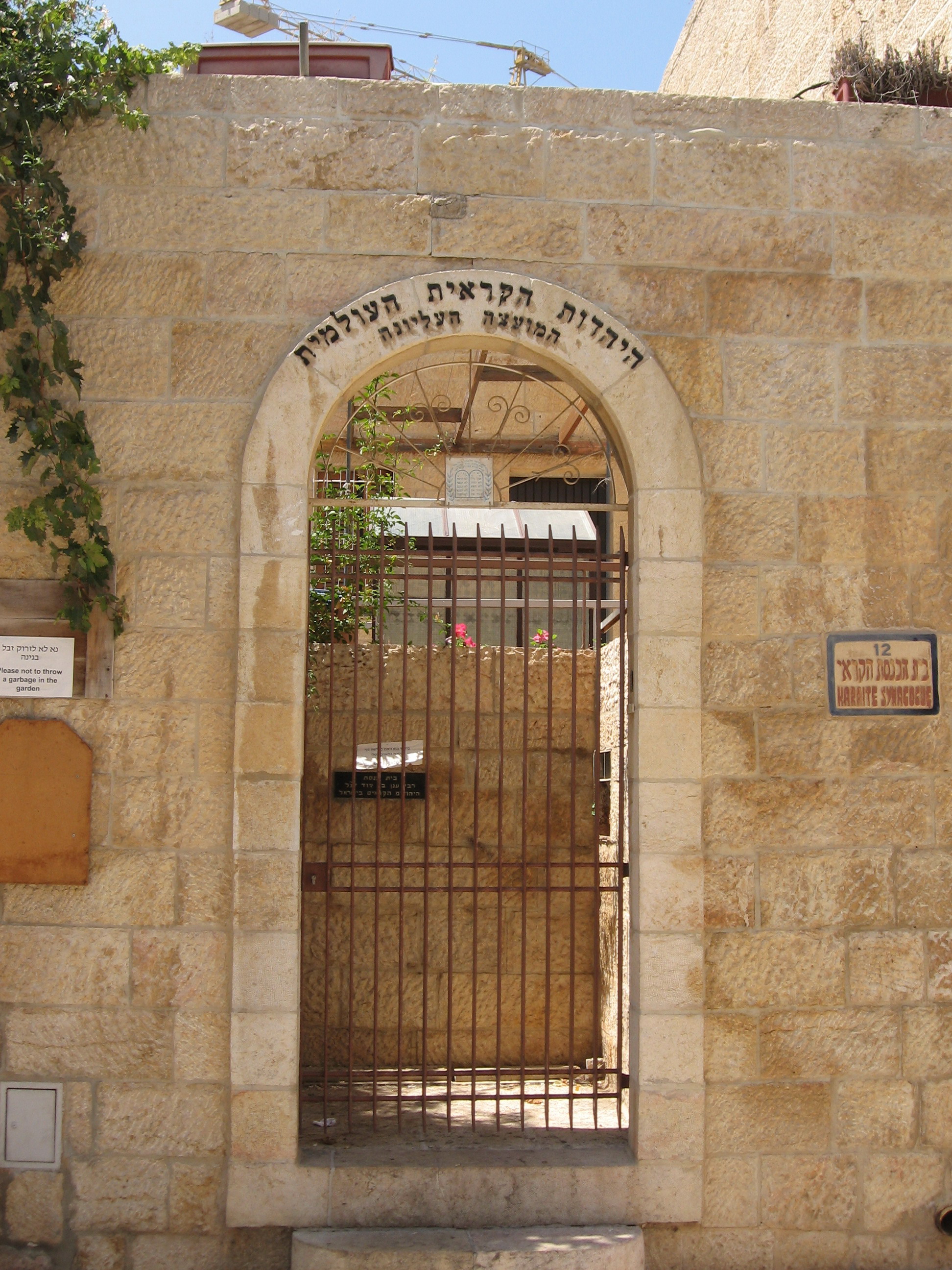 A Karaite Synagogue in the Old City (Jerusalem)
