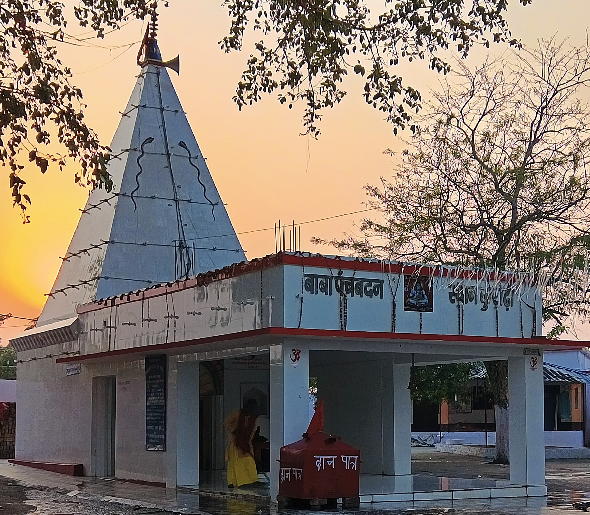 Panchvadan Sthan