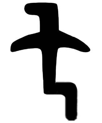 /images/wiki/491355/3a99d913764dab5fa1fcb65fabdc2df4.jpg