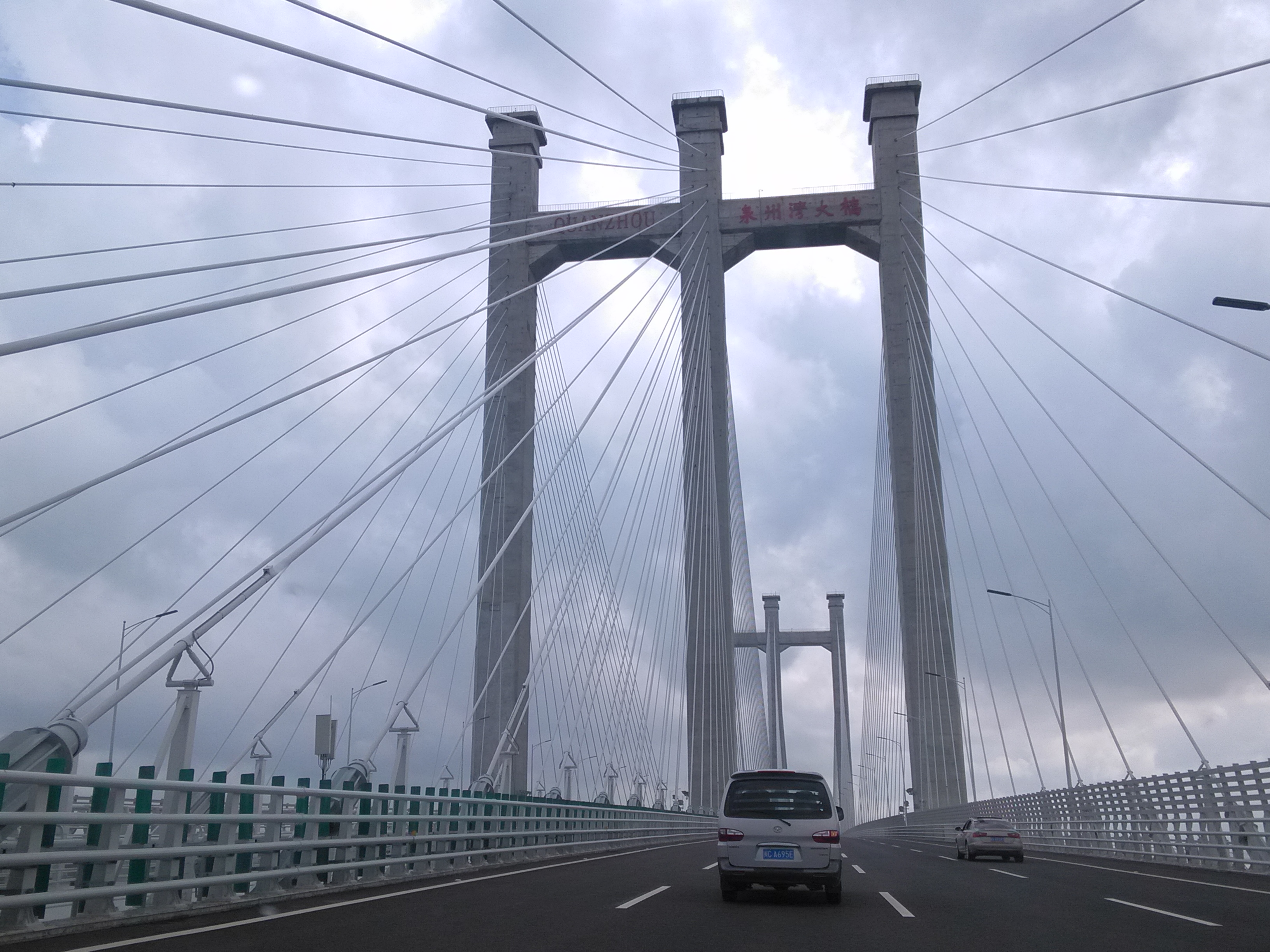 The  serves as a crucial transportation nexus between the Quanzhou Taiwanese Investment Zone with Shishi, Fujian.