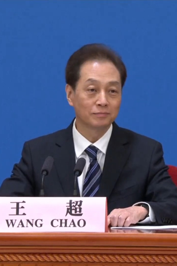 Wang Chao