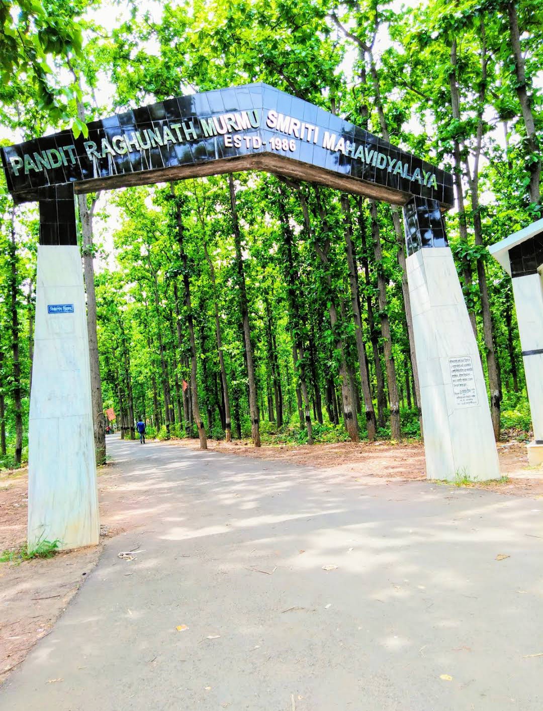 PRMS Main Entrance
